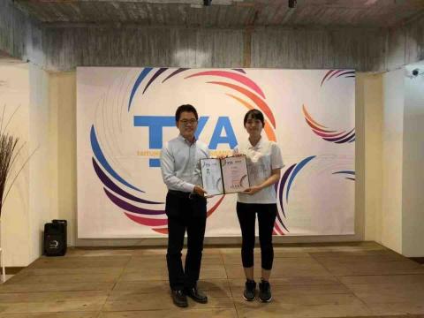 林頫儀 - 由台東縣長頒發青年志工證書