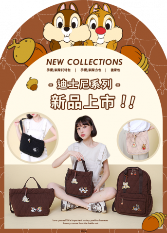 Sherry - Banner製作