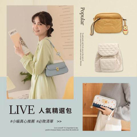 Sherry - Banner製作