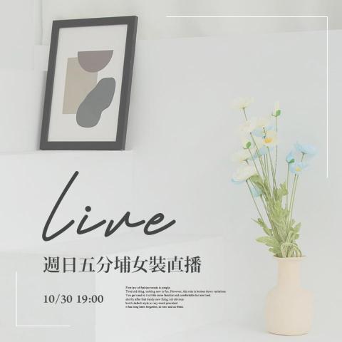 Sherry - Banner製作