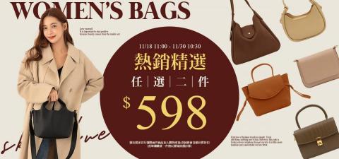 Sherry - Banner製作