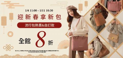 Sherry - Banner製作