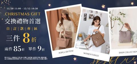 Sherry - Banner製作