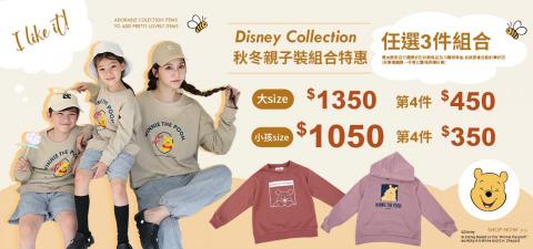 Sherry - Banner製作