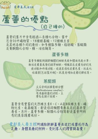 Berry - 海報設計 Berry - 海報設計