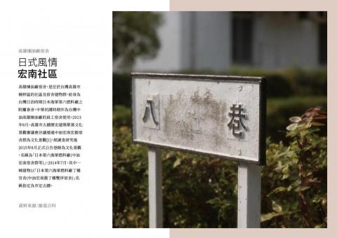 蔡邦麟 - 雜誌風格設計