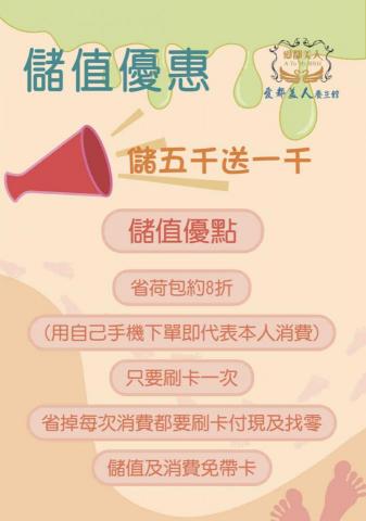 Berry - 海報設計 Berry - 海報設計