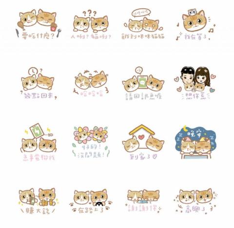 酷啾柑仔店 - 毛孩Q版貼圖