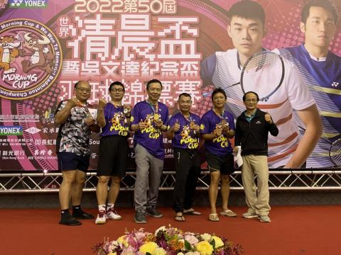 蘇州丕 - 2022清晨盃男單40歲乙組第三名