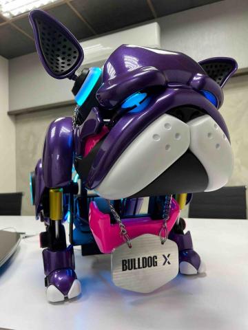 璦迪瑪格瑞有限公司 - 