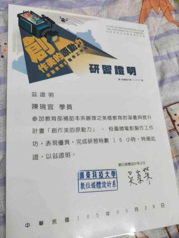 FEI｜剪輯工作室 - 