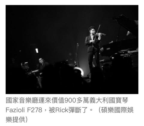 YOYO彩妝造型工作室 - 張育瑞RICK CHANG「Fire!」2023跨界鋼琴演奏會妝髮梳化師IG:yoyorealme YOYO彩妝造型工作室 - 張育瑞RICK CHANG「Fire!」2023跨界鋼琴演奏會妝髮梳化師IG:yoyorealme