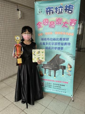 Flutella Music｜張老師 碩士長笛課・線上/新莊 - 2022布拉格長笛比賽第一名