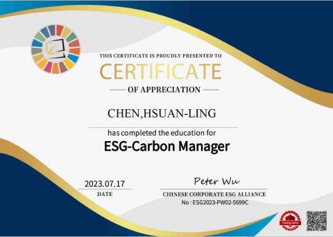 羚炁永續有限公司 - ESG碳管理師