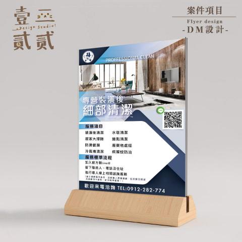 壹二貳貳.Design Studio -  壹二貳貳.Design Studio -