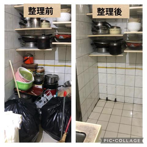 台灣安服介助促進會 - 家事清潔實際案例。