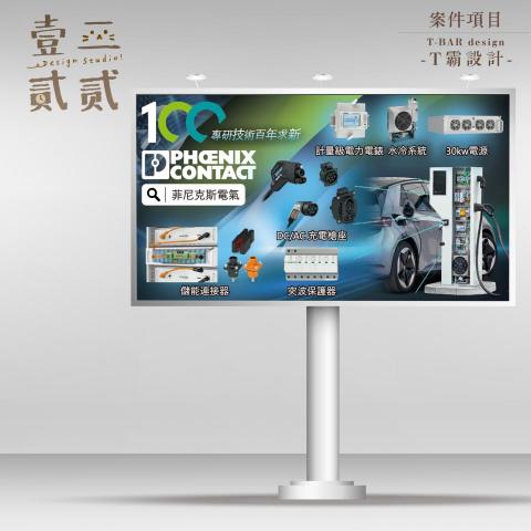 壹二貳貳.Design Studio -  壹二貳貳.Design Studio -