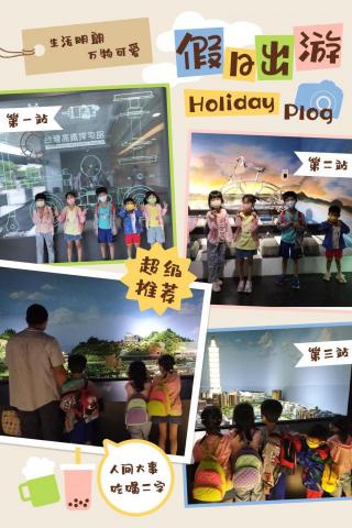 白庚右 - 戶外活動