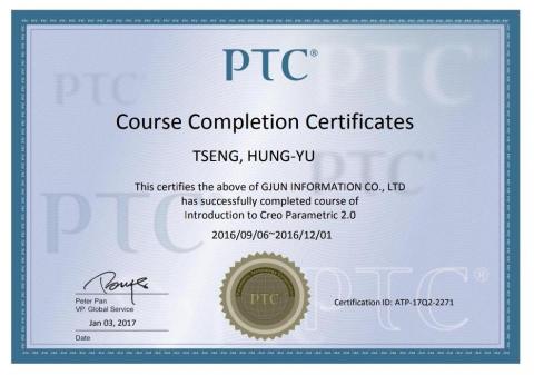 曾泓喻 - pro/E原廠認證