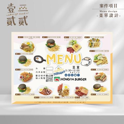 壹二貳貳.Design Studio -  壹二貳貳.Design Studio -