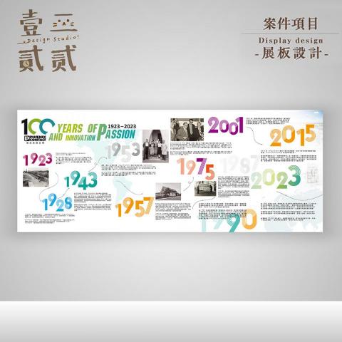 壹二貳貳.Design Studio -  壹二貳貳.Design Studio -