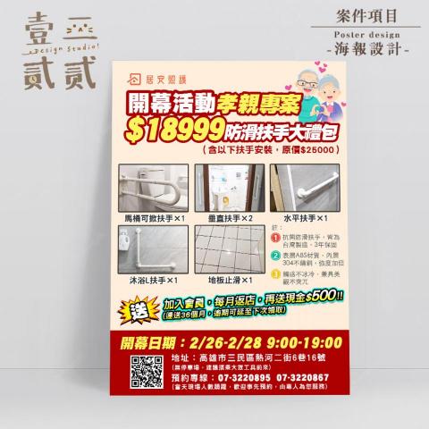 壹二貳貳.Design Studio -  壹二貳貳.Design Studio -