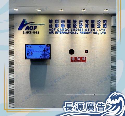 陳銘智 - 鯡翔聯運 陳銘智 - 鯡翔聯運