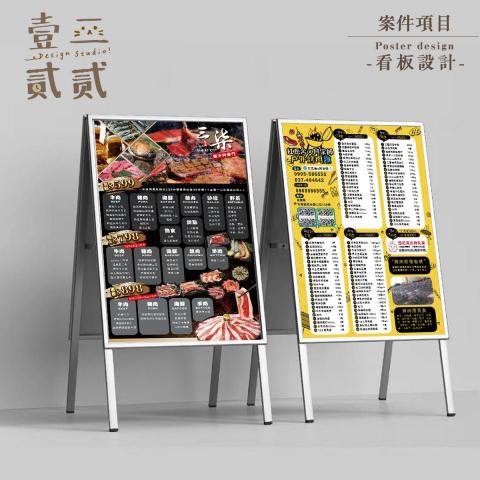 壹二貳貳.Design Studio -  壹二貳貳.Design Studio -