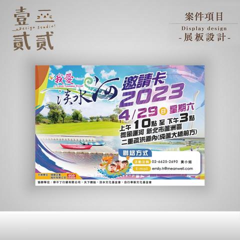 壹二貳貳.Design Studio -  壹二貳貳.Design Studio -