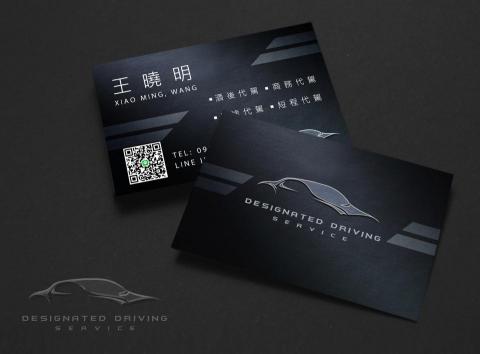 Elsie YC - 名片設計