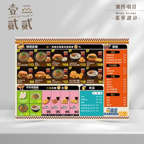 壹二貳貳.Design Studio -  壹二貳貳.Design Studio -