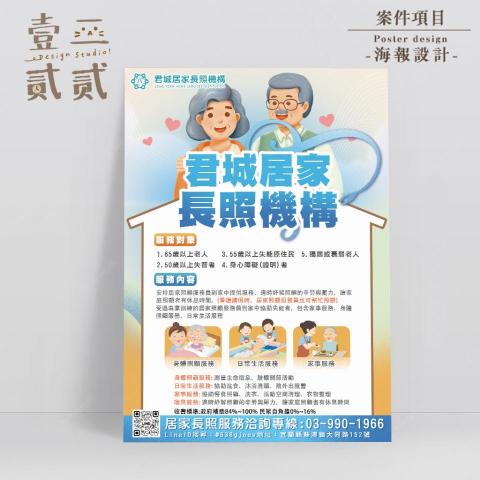 壹二貳貳.Design Studio -  壹二貳貳.Design Studio -