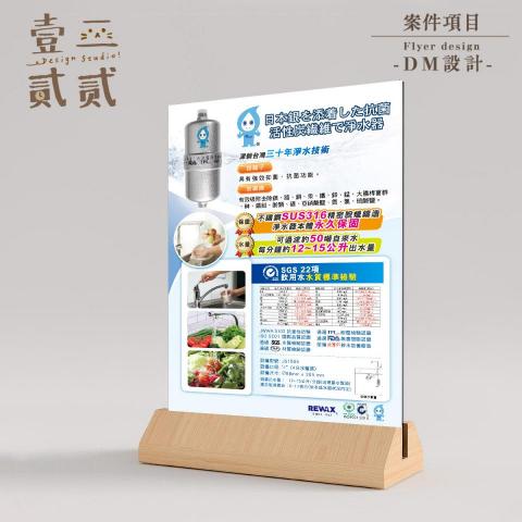 壹二貳貳.Design Studio -  壹二貳貳.Design Studio -