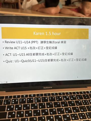 劉芷熙 - 補習班擔任助教期間工作事項例子