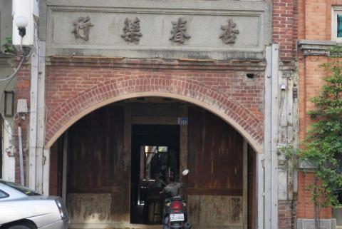 背穀的人 - 採訪調查新竹老店，當時訪談多次，跟店老闆聊過許多，也學到很多。雖然現在已歇業，但仍相當感謝當時老闆的關懷與照顧。