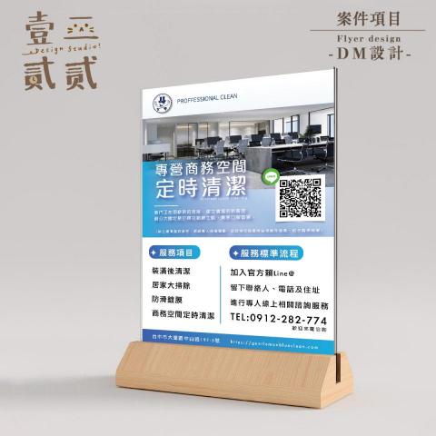 壹二貳貳.Design Studio -  壹二貳貳.Design Studio -