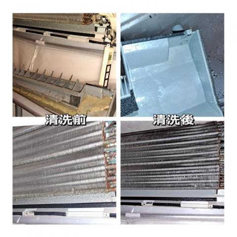 JC傢洗冷氣洗衣機專業清潔 - 冷氣內部清洗前後對照 JC傢洗冷氣洗衣機專業清潔 - 冷氣內部清洗前後對照