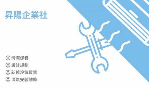 提供髮型師學徒服務的專家昇陽企業社