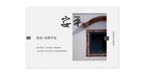 蔡邦麟 - 安平明信片