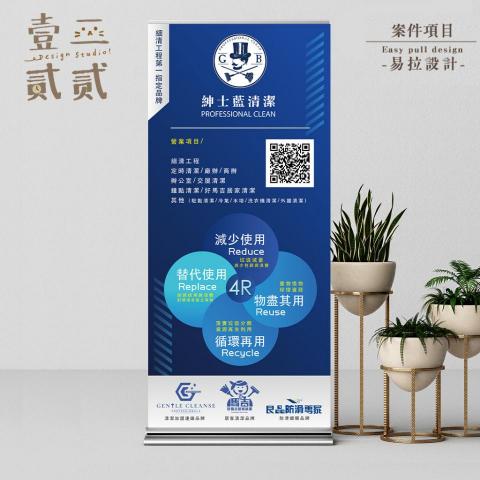 壹二貳貳.Design Studio -  壹二貳貳.Design Studio -