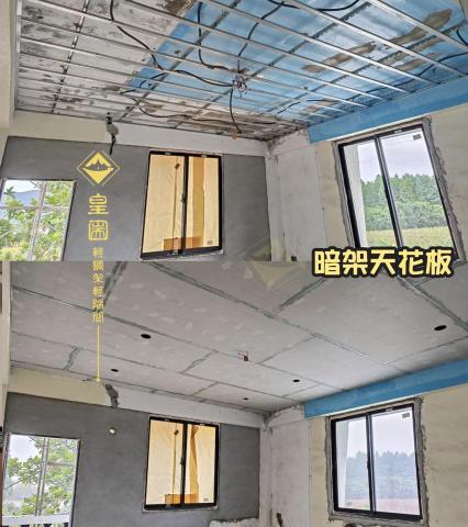 皇圌企業社-輕鋼架輕隔間 - #皇圌企業社- 輕鋼架輕隔間 皇圌企業社-輕鋼架輕隔間 - #皇圌企業社- 輕鋼架輕隔間