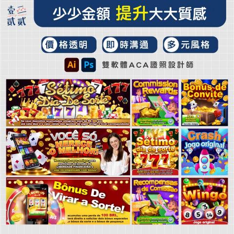 壹二貳貳.Design Studio -  壹二貳貳.Design Studio -