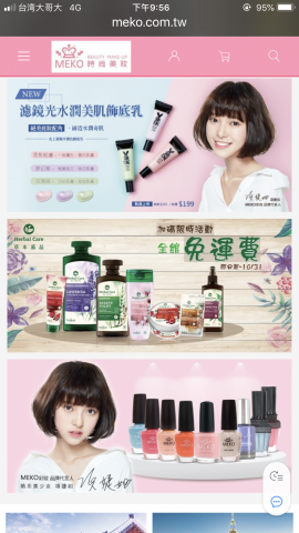 黃琦幃 - 網站圖片設計