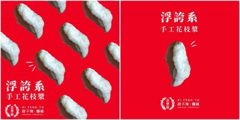 Lily Chao -  作品集－拍攝&圖片製作