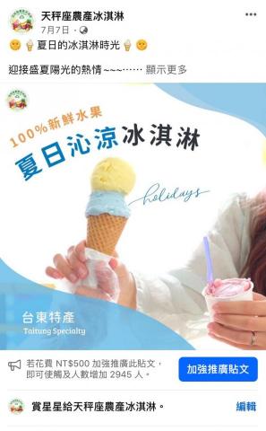 Trista Lan - FB/IG：經營圖文製作