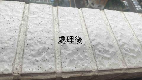 楽らく居家清潔 - 