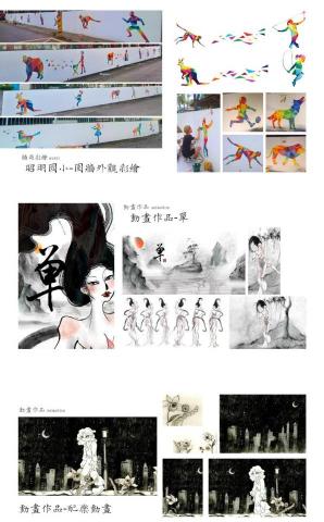 UNIS illustration  - 作品集預覽7