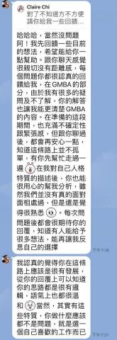 Claire by 克萊兒的生命許願樹 - 諮詢回饋