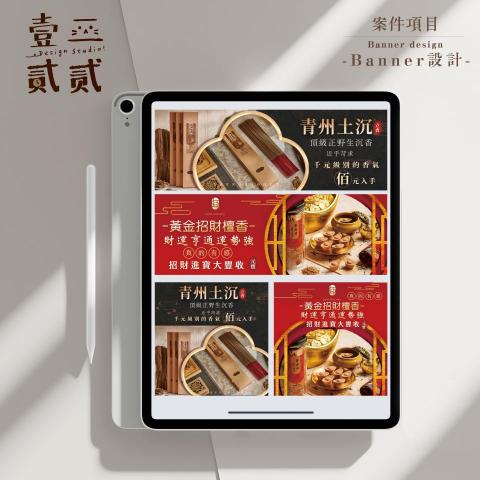 壹二貳貳.Design Studio -  壹二貳貳.Design Studio -