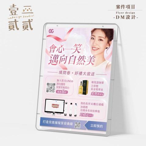 壹二貳貳.Design Studio -  壹二貳貳.Design Studio -